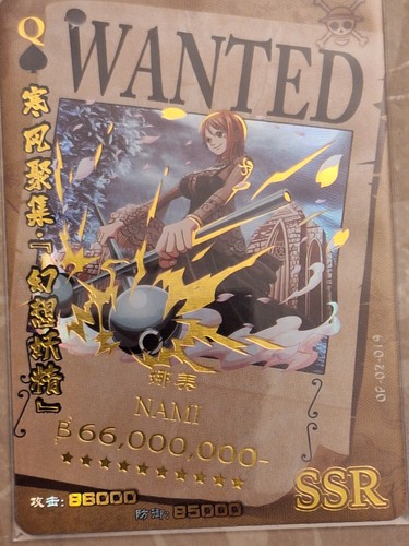 One piece nami wanted0p02 019 - nami, wanted0p02-019