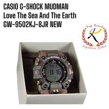 【US/DDP】 CASIO G-SHOCK