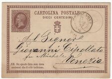 1874 Regno - Cartolina postale