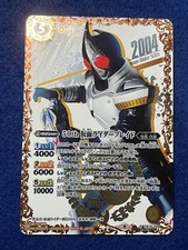 Battle Spirits 50th Kamen