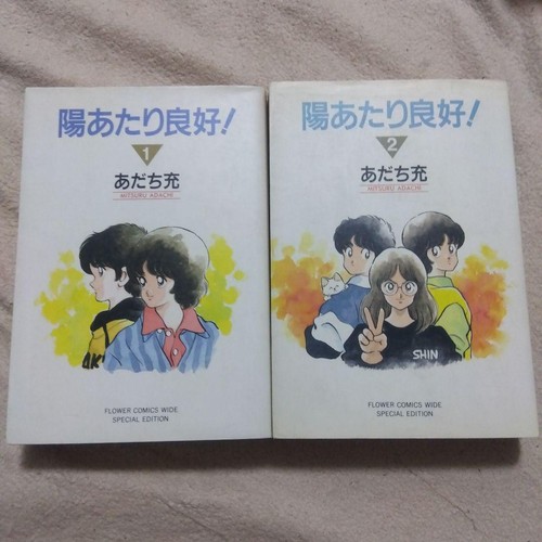 Adachi mitsuru set manga - adachi,