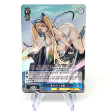 Scheda bianca nera Hornet S119-106S SR Azur Lane Vol.02 giapponese [come nuova]