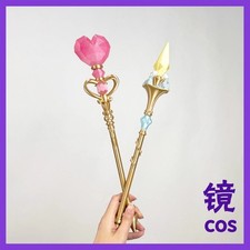 Sugar Sugar Rune‌ Chocola