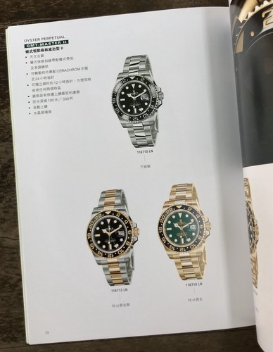 Rolex 2009 catalogue - rolex,