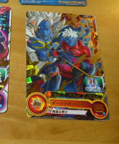 Dragon ball super dbz dbs - dbz,