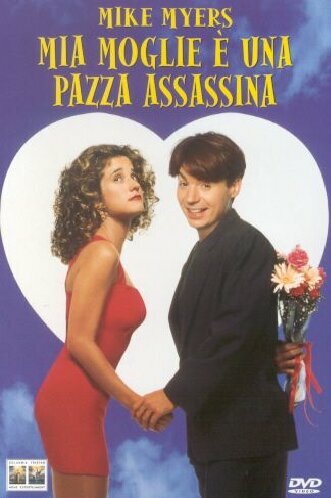 Mia moglie una pazza - mia, e'