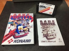 MSX - Game Master MSX  (Konami