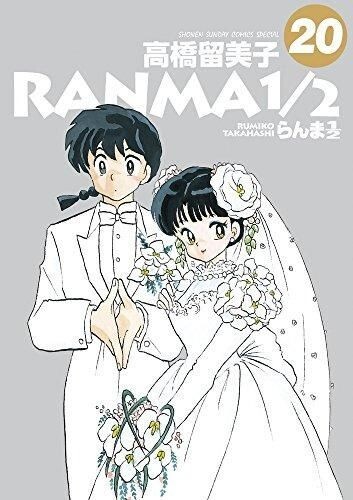 Ranma versione b6 - ranma, b6]
