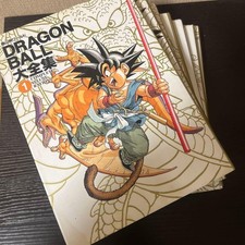 Dragon Ball Daizenshuu Vol 1-7