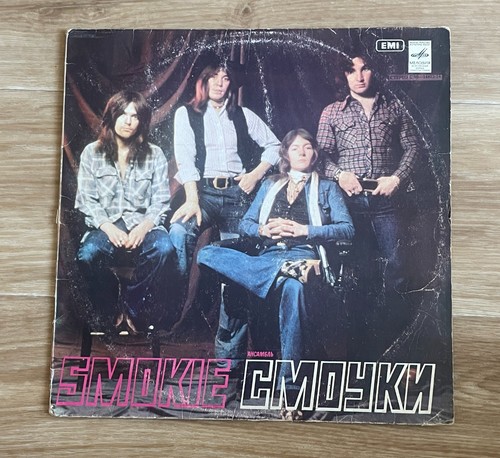 Vintage smokie vinyl record - smokie,