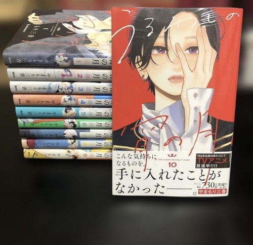 Manga lingua giapponese - [manga, giapponese]