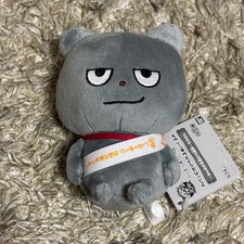 Yuuji Nishimura's Peluche To