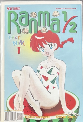 Ranma part nine 1 - ranma, •