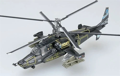 Hokum h347 elicottero - hokum, "h347"