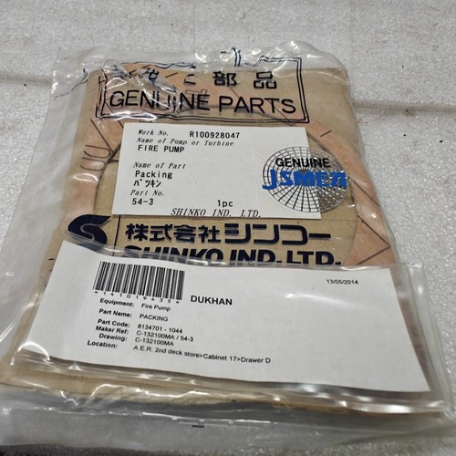 Shinko ricambio guarnizione - shinko,