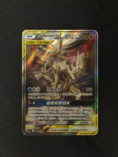 IN STOCKPokemon Chinese