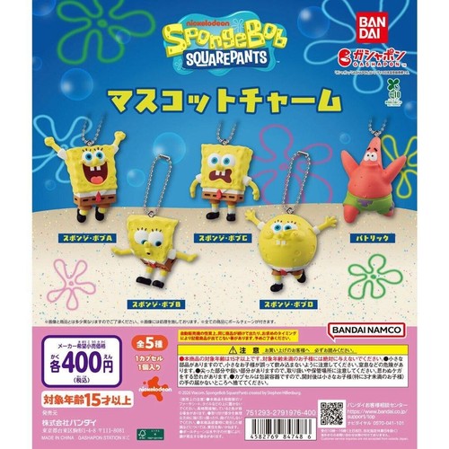 Spongebob squarepants mascotte - spongebob,