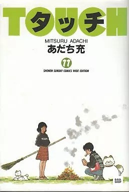 Touch wide edition set di - -,