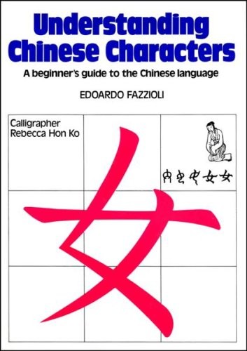 Understanding chinese - understanding,