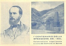 A6666) I° CENTENARIO SPEDIZIONE 300 CELEBRAZIONE SANZA CARLO PISACANE CIPPO