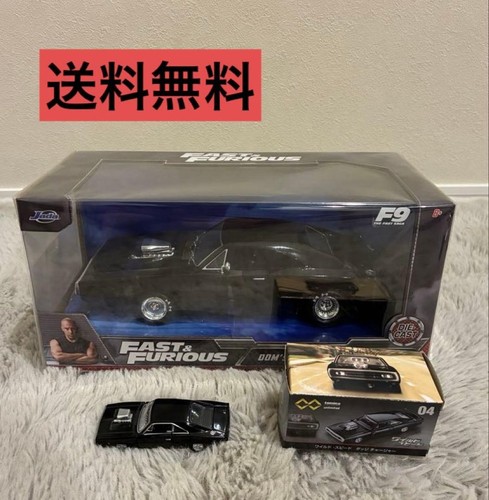 Fast furious pressofuso - &furious,