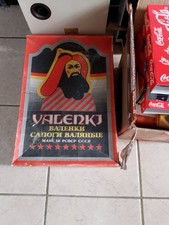 USSR Soviet Russian Valenki