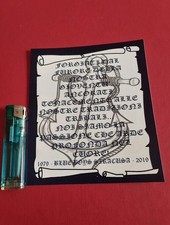 ADESIVO STICKERS ULTRAS