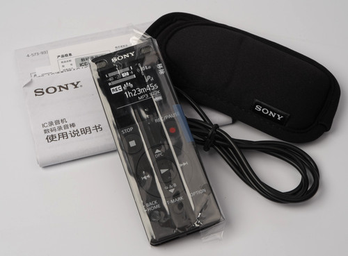 Open box sony - open, ic