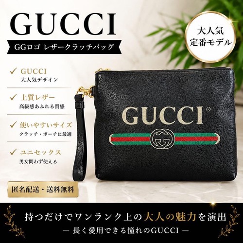 Borsa pochette gucci - borsa, stampa