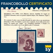 Italia Repubblica 1955 Cellini prova tecnica poligrafico Unif. n.6 MNH** cert.