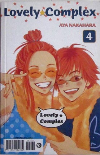 Lovely complex aya - 4,