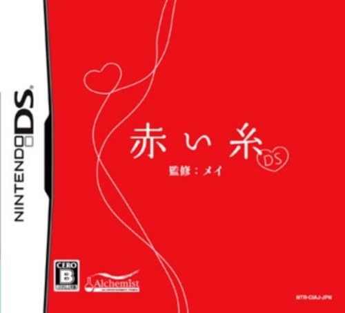 Akai ito nintendo - --,