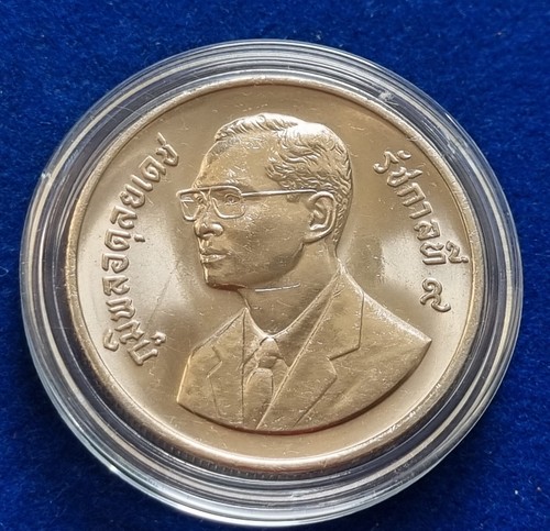 Coin moneta fao - coin, rama