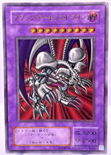 Yugioh drago teschio - yugioh,