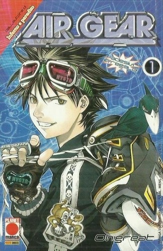 Air gear planet manga - air,