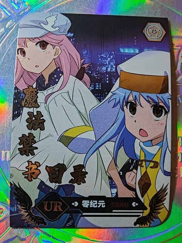 Card certain magical index - card, a