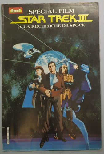Special film star trek iii - iii, a