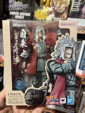 Naruto Shippuden S.H. FIGUARTS