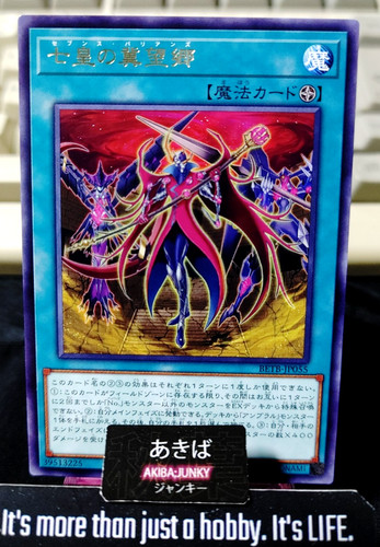 Yugioh del settimo bariano - yugioh,