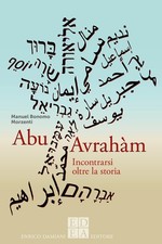 Abu avraham bonomo morzenti - abu,