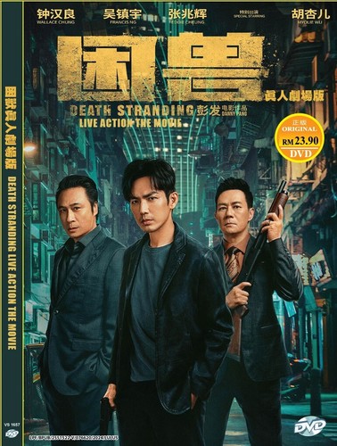 Dvd chinese live action - action, movie