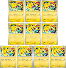 10 Card Pikachu 291/SV-P PROMO Pokemon Card 2025 Palestra Evento Giapponese NM