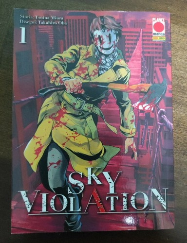Sky violation vol - sky, vol.