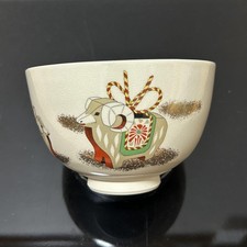 Ciotola da tè design pecora