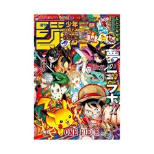 Weekly shonen jump 25 - weekly,