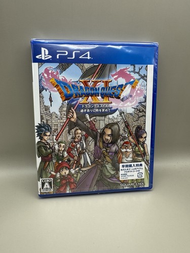 Dragon quest playstation - xi, (playstation