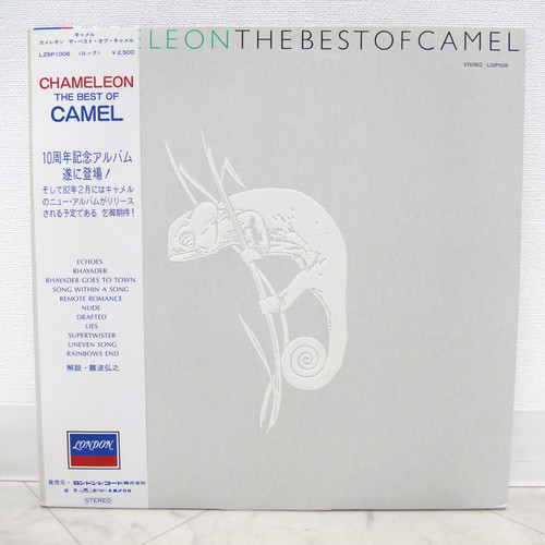 Camel chameleon the best of - camel,