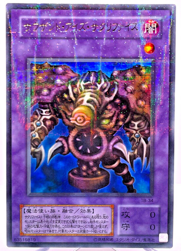 Yugioh thousand eyes - yu-gi-oh,