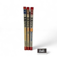 Ashihara Karate - Practical, Street Fight, Advanced, Basic - 3 Book Set