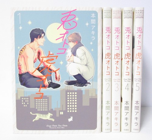 Rabbit man tiger - , vol.1-5